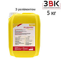 Засіб дезінфекційний ЙОДЕРИН 5кг для вимушеної та профілактичної дезінфекції