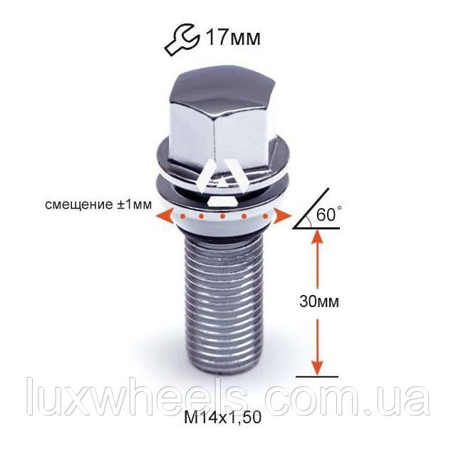 Болт колісний A174120 PCD M14X1,5X30 Хром Підстроєний конус +-1мм ключ 17 мм