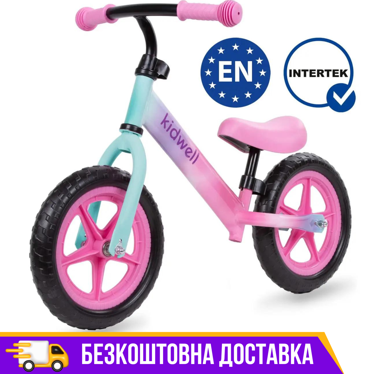 Велобіг дитячий від 3-х років Kidwell REBEL OMBRE Біговел