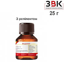 Засіб дезінфекційний ЙОДЕРИН 25г для вимушеної та профілактичної дезінфекції
