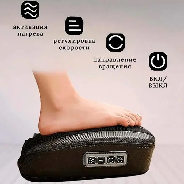 Масажер для ніг health