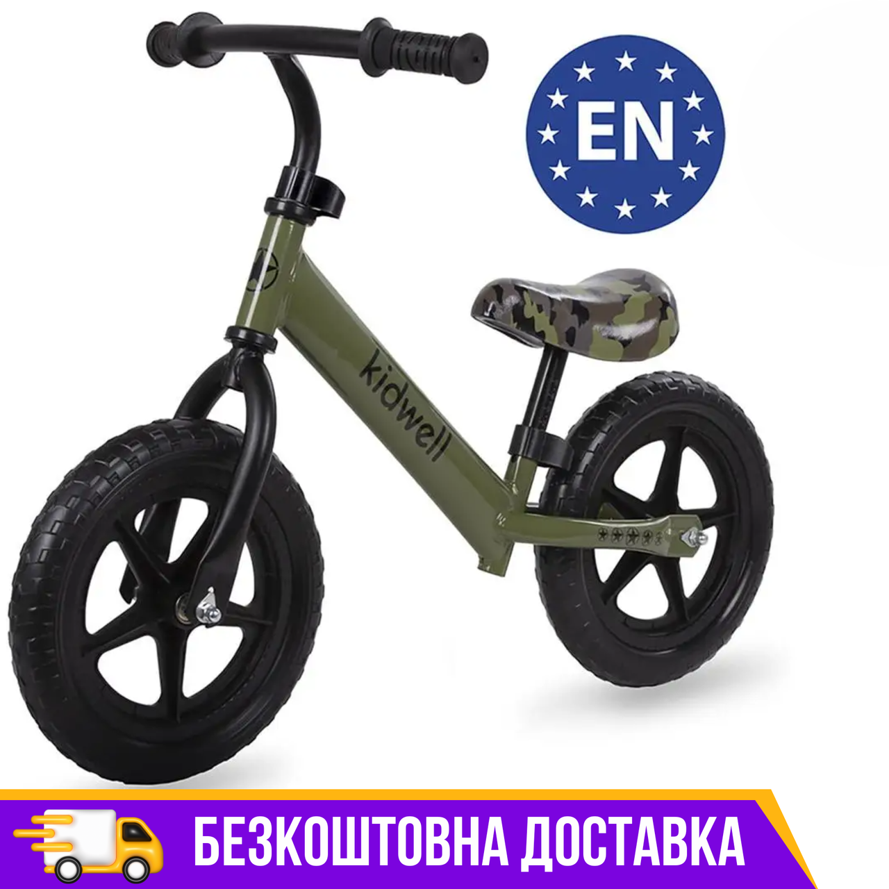 Велобіг дитячий від 3-х років Kidwell REBEL KHAKI Біговел
