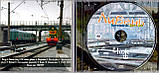 Музичний сд диск ЧИЖ Ливень (2005) (audio cd), фото 3