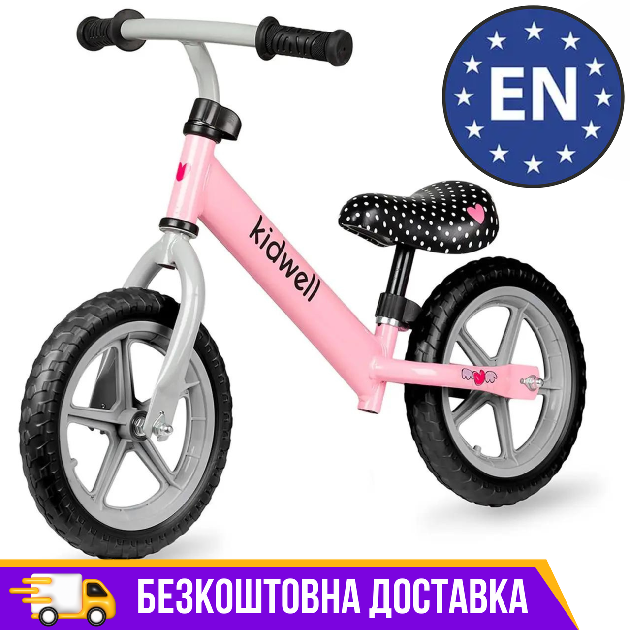Велобіг дитячий від 3-х років Kidwell REBEL PINK Біговел