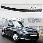 Захисна накладка на задній бампер для VW Caddy IV 2020+ /Black Mat Alu/