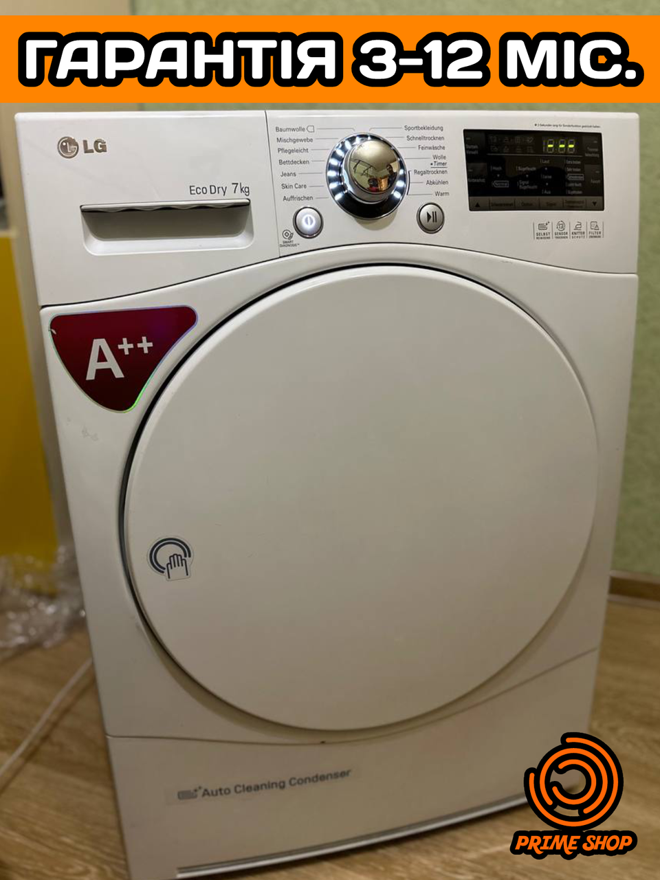 Сушильна машина LG 7 кг А++ Конденсаційна тепловий насос Компресорна з Німеччини б/у ЄВРОПА (2018)