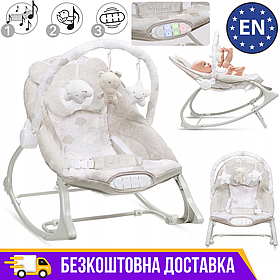 Колиска для заколисування Kidwell PINO BEIGE