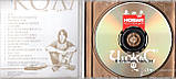 Музичне сд диск ЧИЖ & СО СО Найкращі пісні (2007) (audio cd), фото 3