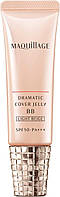 Shiseido Maquillage Dramatic Cover Jelly BB SPF50+ PA+++ Light Beige BB крем, светлый беж 30 мл.