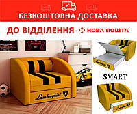 Детское кресло-кровать 80*170 SMART SM-003 Желтый