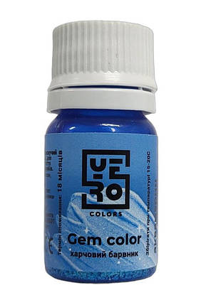 Барвник блискучий водорозчинний Аквамарин, YeroColors 15г, фото 1