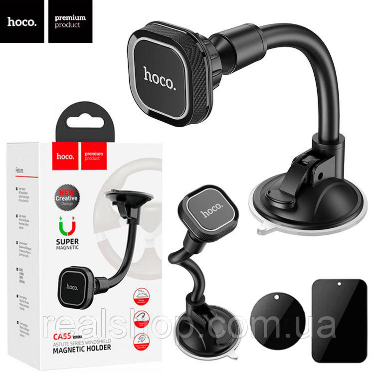 Автомобільний магнітний тримач hoco CA55 Super Magnetic Holder, фото 1