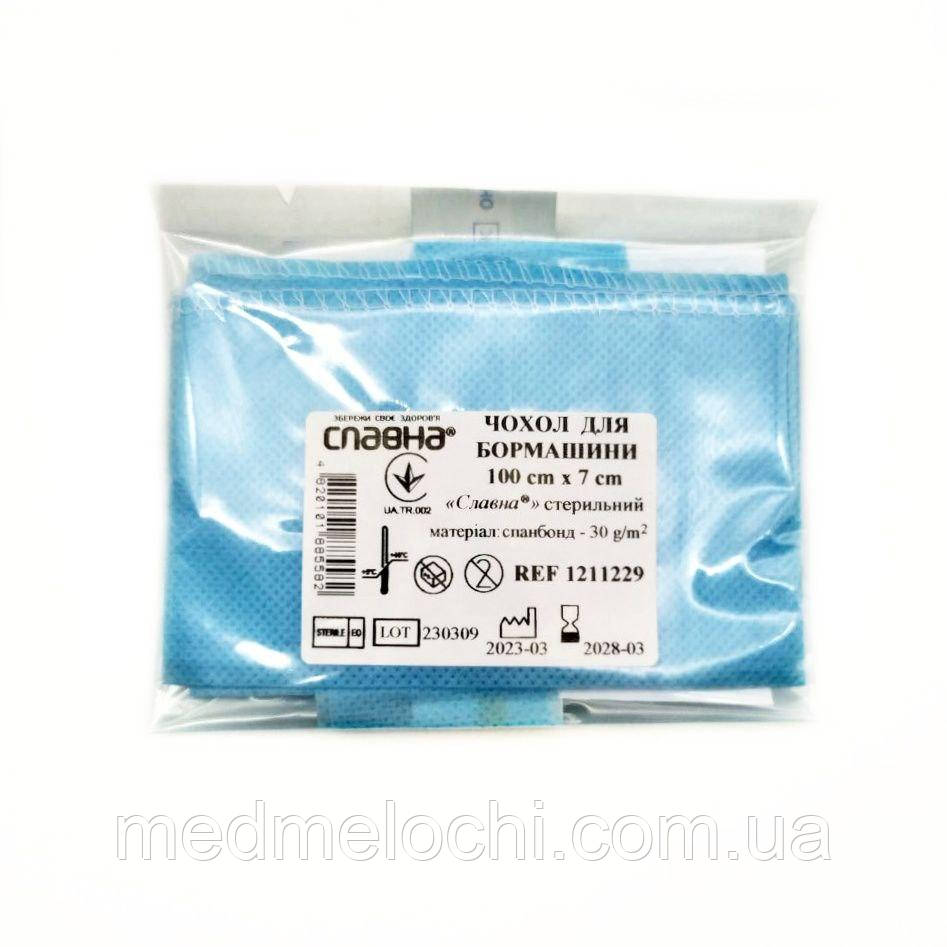 Чохол для бормашини 100см х 7см Славна (спанбонд - 30 г/м2) стерильний