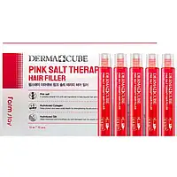 УКРЕПЛЯЮЩИЙ ФИЛЛЕР С РОЗОВОЙ СОЛЬЮ ДЛЯ ВОЛОС FARMSTAY DERMA CUBE PINK SALT THERAPY HAIR FILLER 13мл