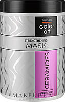 Prosalon Basic Care Color Art Strengthening Mask Ceramides Укрепляющая маска для волос с керамидами 1000 мл