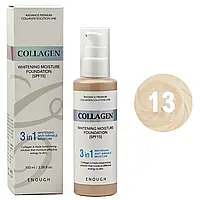 ТОНАЛЬНЫЙ КРЕМ COLLAGEN ENOUGH WHITENING FOUNDATION SPF 15 100 МЛ № 13