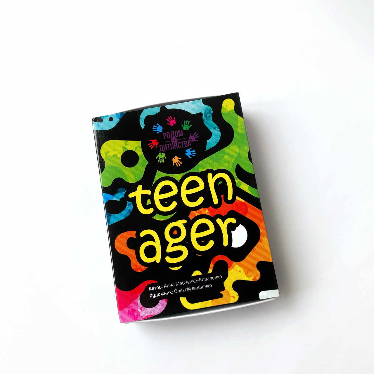 Метафоричні карти «TEENAGER» (Тинейджер). Анна Марченко-Коваленко