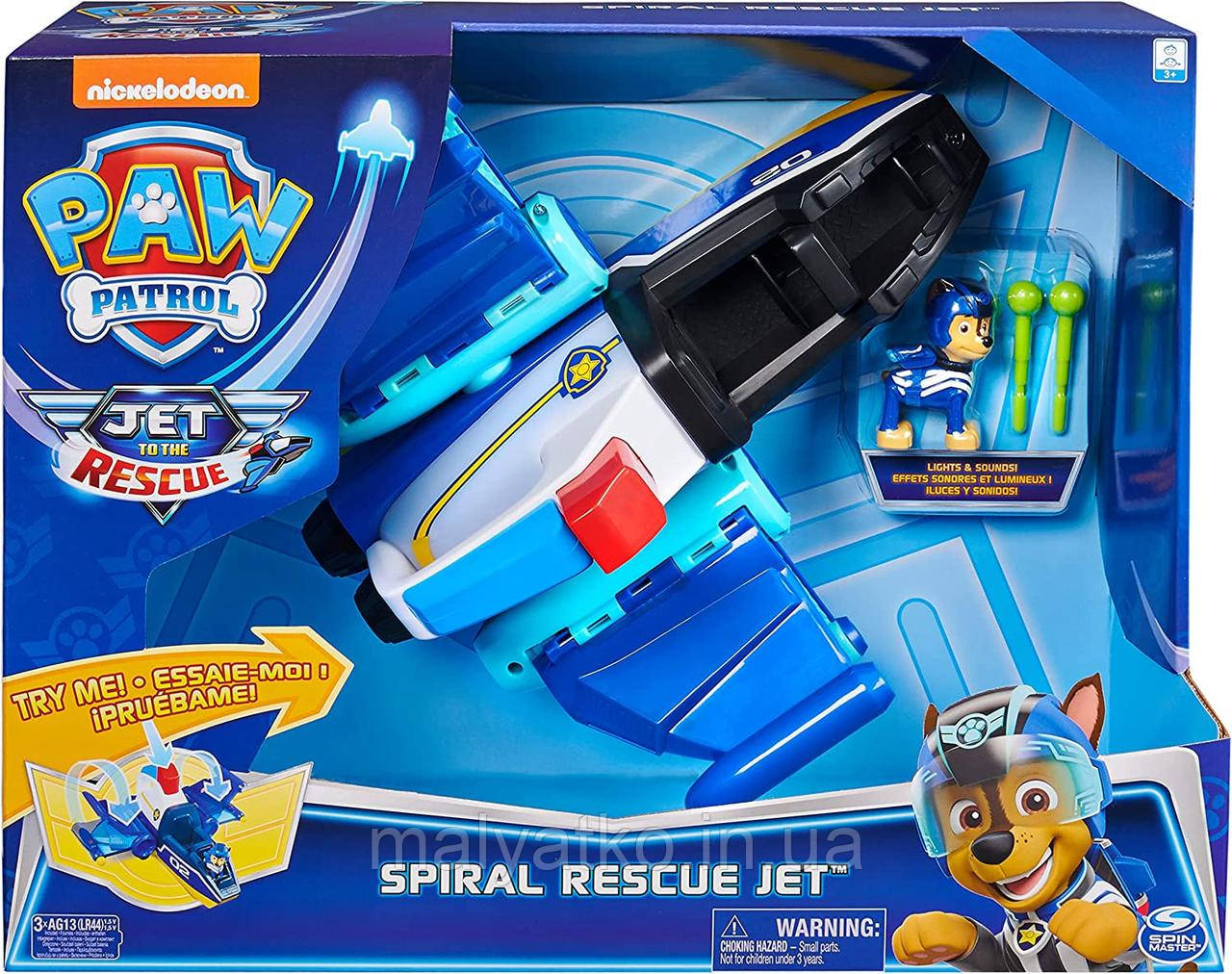 Щенячий патруль Чейз та реактивний літак Paw Patrol Jet to The Rescue Deluxe Transforming Spiral