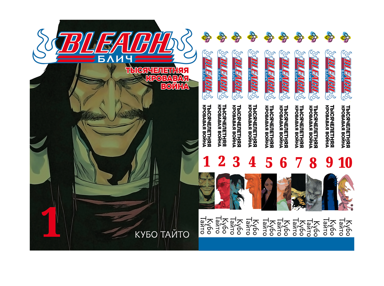 Комплект Манги daymart Bee's Print Бліч: Тисячолітня кривава війна Bleach: TYBW Том з 01 по 10 BP BSKH 01