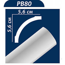 Плінтус стельовий Premium Decor (PB80) 56x56x2000 мм