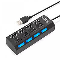 Концентратор USB Hub 2.0 4-хпортовий з кнопками включення