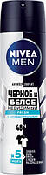 Чоловічий дезодорант-спрей Nivea "Невидимий. Fresh" (150 мл.)