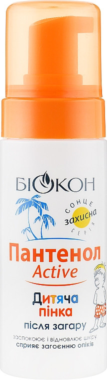 Дитяча пінка після засмаги Біокон Пантенол Актив (150мл.)