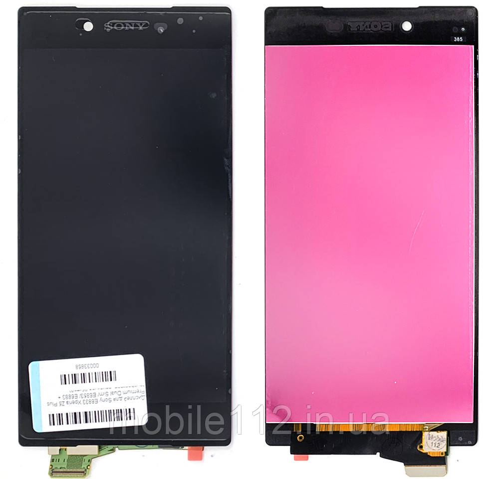 Екран (дисплей) Sony Xperia Z5 E6833 E6853 E6883 з тачскріном чорний оригінал Китай