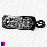 Сигнальный фонарь (огонь) со стробоскопом (мигалка) светодиодный (LED), тонкий, 12x4 см, SMD*12 (синий +