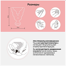 Силіконова менструальна чаша із захистом від протікання Gvibe Gcup Black, 10 мл, фото 4