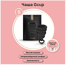 Силіконова менструальна чаша із захистом від протікання Gvibe Gcup Black, 10 мл, фото 5