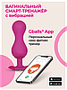 Тренажер інтимних м'язів Gvibe Gballs 3 App Petal Rose, 8 х 3 см, фото 4