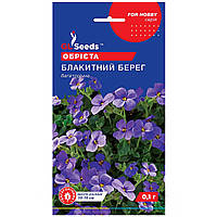 Обриета Лазурный Берег 0.1 г Gl Seeds