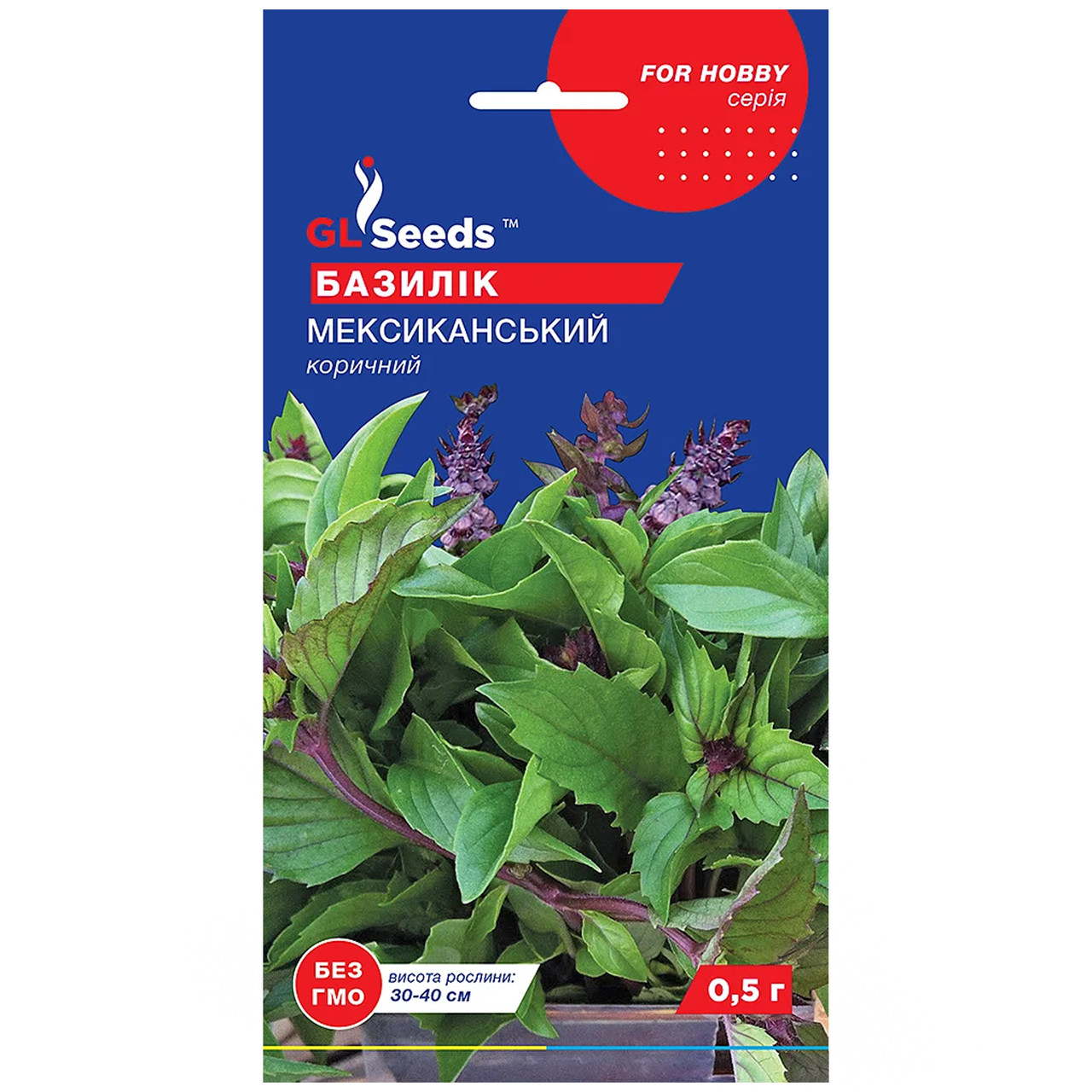 Базилік коричний Мексиканський 0.5 г Gl Seeds