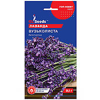 Лаванда Узколистная 0.1 г Gl Seeds