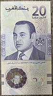 Банкнота Марокко 20 дирхам 2019 г. Юбил.