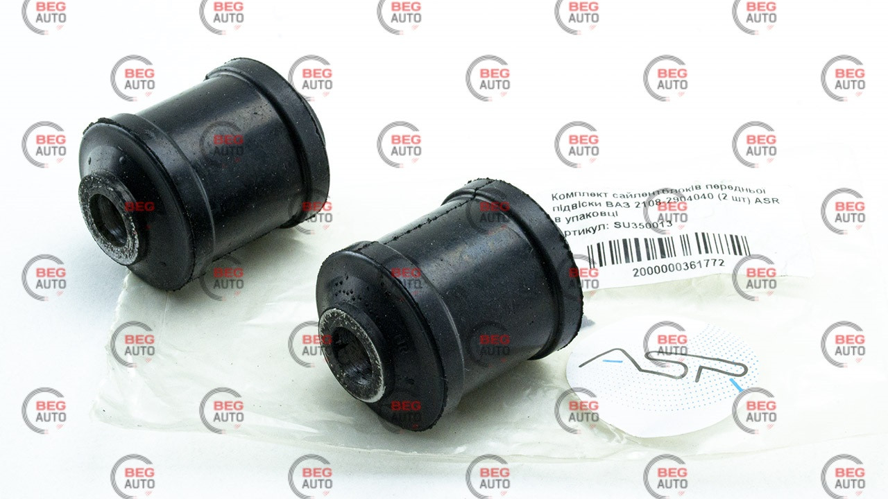 Втулка важеля 2108 (ASR-OEM) 2шт. В упак. (21080-2904040) (ASR)