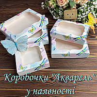 Хочемо нагадати про наші коробочки з принтом "Акварель"