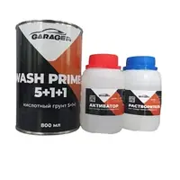 Кислотный грунт GARAGE WASH PRIMER (5+1+1) - 1л