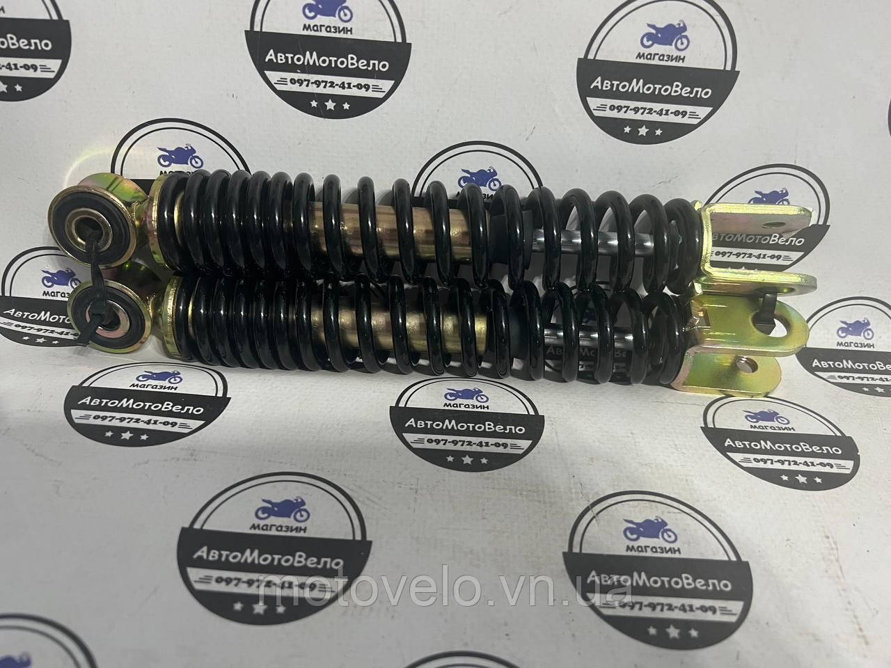 Амортизатори передньої вилки SUZUKI AD 50/100 225мм (пара)