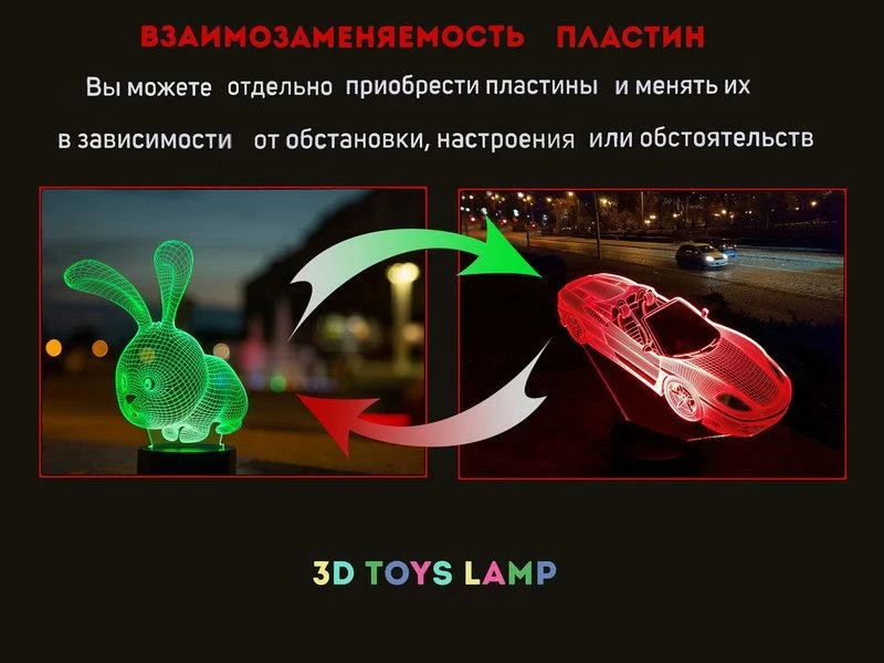 3D светильник "Бэтмен 2" с пультом+адаптер+батарейки (3ААА) 05-042 - фото 4 - id-p1823841969