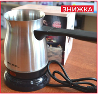 Турка электрическая 500 мл 800 Ватт Молния бытовая кофеварка для дома электро турка для молотого кофе