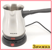 Турка электрическая 500мл 800Вт Молния бытовая кофеварка для молотого кофе из нержавеющей стали электро турка