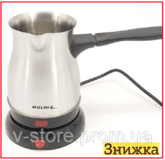 Турка электрическая 500мл 800Вт Молния бытовая кофеварка для молотого ...