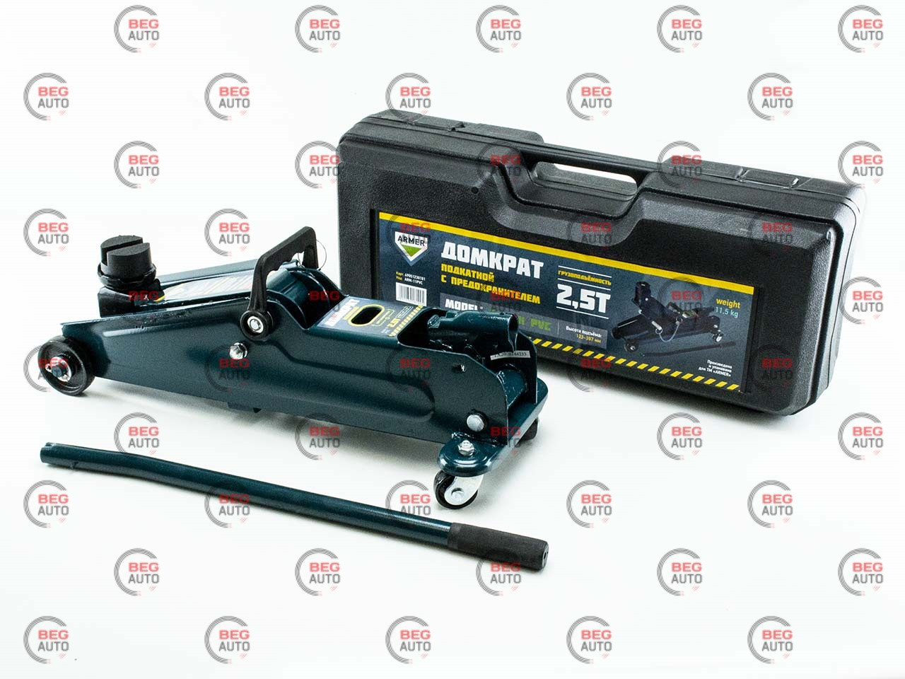 Домкрат гідравлічний підкатний 2,5т 133-387мм 11,5кг із запобіжником (футляр) (ARM-11PVC) (Armer)