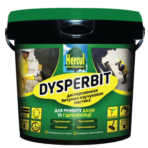 Бітумно-каучукова мастика Hercul Dysperbit 5кг, фото 1
