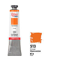 Краска масляная ROSA Studio 45 мл (513) Оранжевая (327513)