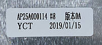Кришка матриці ноутбука Dell Latitude 5480, 5490, 5491, 5495 (AP25A000114) Б/В, фото 3