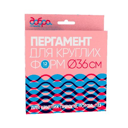 Пергамент для круглих форм 12шт ТМ Добра Господарочка (1062), фото 1