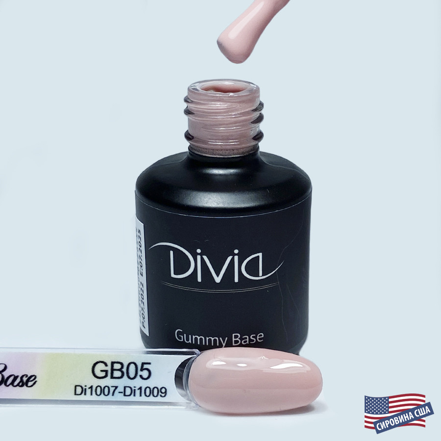 База камуфлююча Divia Gummy Base 1008 GB1505, 15 мл